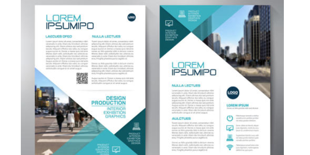 天津提供電腦圖文設計認真負責「上海彼然網絡科技供應」 - 荊門新聞