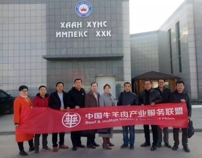 中國(guó)牛羊肉產(chǎn)業(yè)服務(wù)聯(lián)盟蒙古國(guó)考察行記|★先行品牌★先行策劃|品牌策劃|廣告設(shè)計(jì)|營(yíng)銷(xiāo)咨詢(xún)|營(yíng)銷(xiāo)戰(zhàn)略|內(nèi)蒙古廣告|廣告創(chuàng)意|創(chuàng)意設(shè)計(jì)|Logo設(shè)計(jì)|標(biāo)志設(shè)計(jì)|包裝設(shè)計(jì)|產(chǎn)品設(shè)計(jì)|品牌定位|I設(shè)計(jì)|形象設(shè)計(jì)|形象策劃|品牌策略|品牌推廣|差異化定位