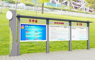 徐州閱報欄價格 產品新聞 宿豫區(qū)凱紅廣告制品廠