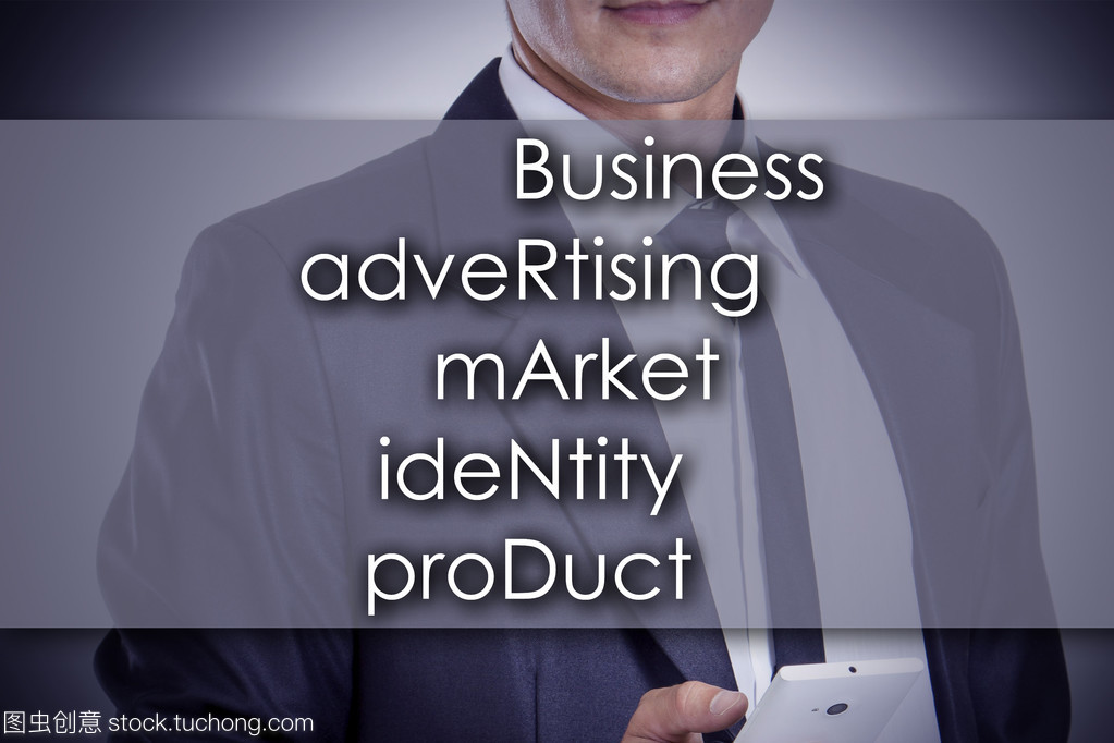 商業(yè)廣告市場標識產品品牌 &mdash; &mdash; 年輕業(yè)務