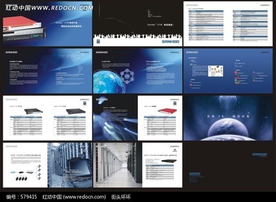 企業(yè)業(yè)務(wù)產(chǎn)品畫冊宣傳矢量圖(編號:579415)_畫冊設(shè)計_廣告設(shè)計矢量模板_矢量素材