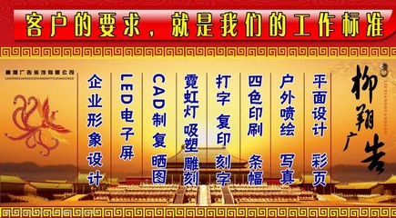 廣告業(yè)務(wù)展板圖片